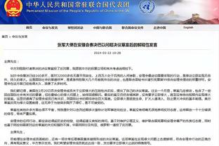 开云平台(中国)官方网站截图1